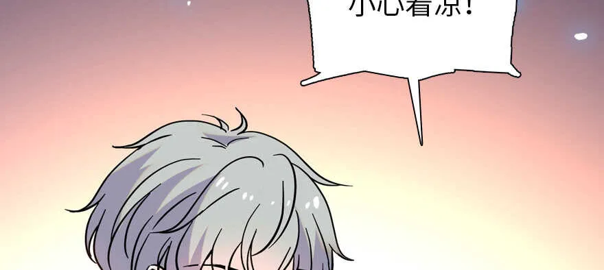 第190话 是喜脉啊！ 第48页