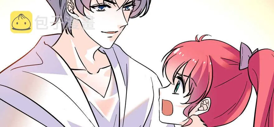 第190话 是喜脉啊！ 第49页