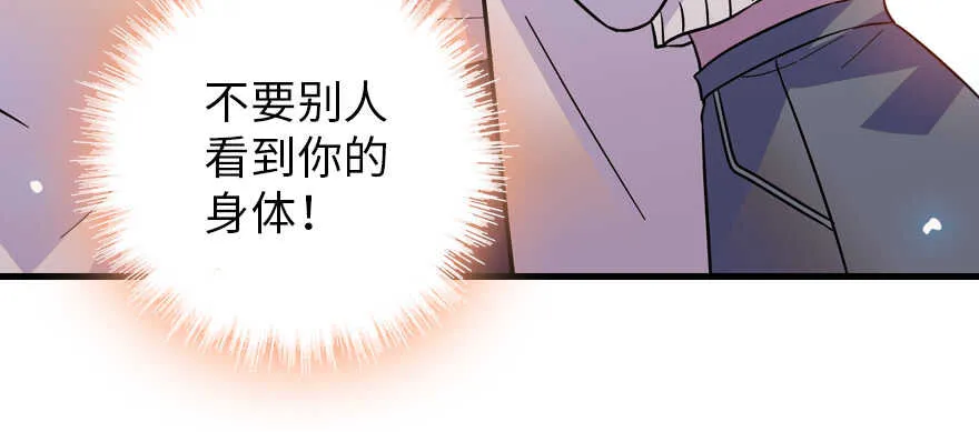 第190话 是喜脉啊！ 第51页