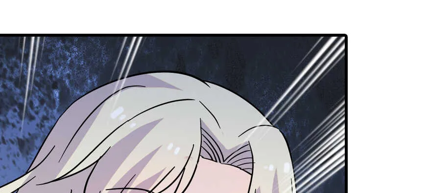 第190话 是喜脉啊！ 第57页