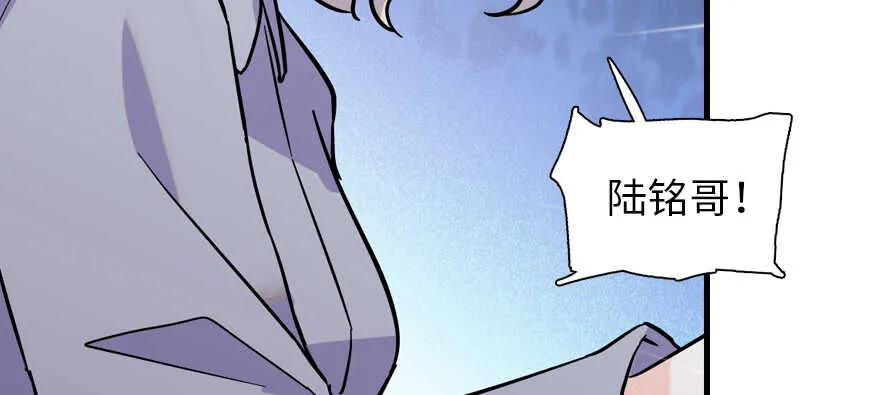 第190话 是喜脉啊！ 第59页