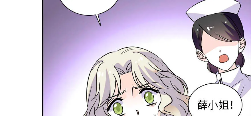 第190话 是喜脉啊！ 第79页