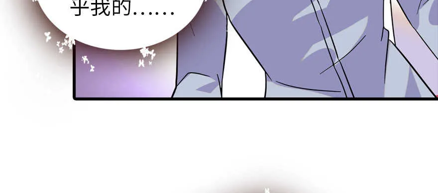 第190话 是喜脉啊！ 第81页