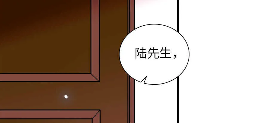 第190话 是喜脉啊！ 第89页