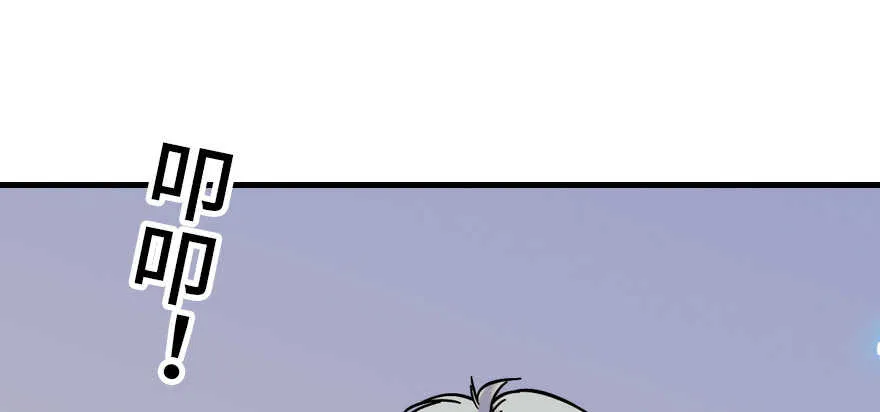 第190话 是喜脉啊！ 第94页