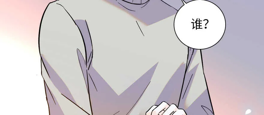 第190话 是喜脉啊！ 第96页