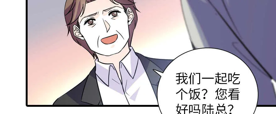第190话 是喜脉啊！ 第112页