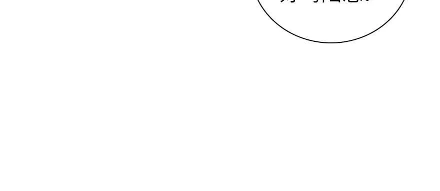 第190话 是喜脉啊！ 第113页