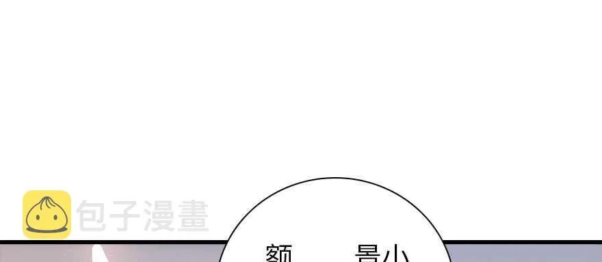 第190话 是喜脉啊！ 第119页