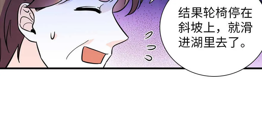 第190话 是喜脉啊！ 第129页