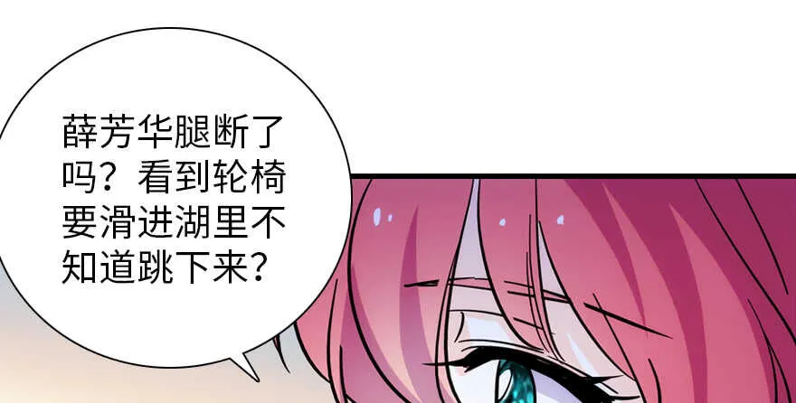 第190话 是喜脉啊！ 第130页