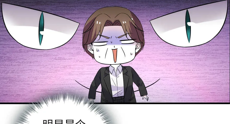 第190话 是喜脉啊！ 第147页