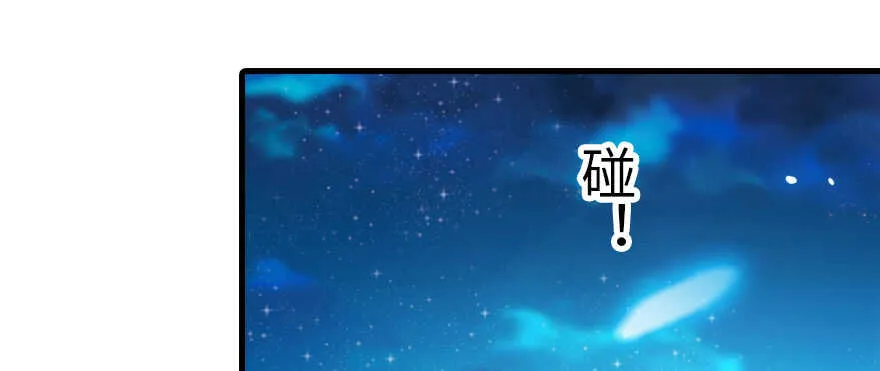 第192话 卑微景澈再次被拒 第4页