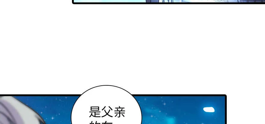 第192话 卑微景澈再次被拒 第6页