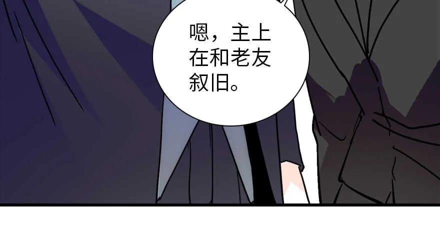 第192话 卑微景澈再次被拒 第13页