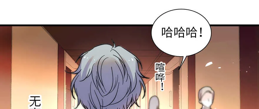 第192话 卑微景澈再次被拒 第21页