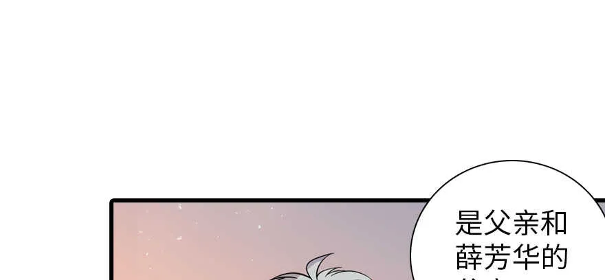 第192话 卑微景澈再次被拒 第23页