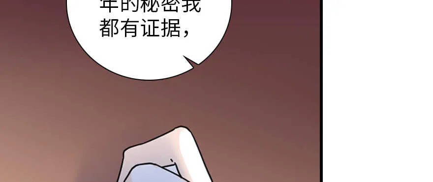 第192话 卑微景澈再次被拒 第27页