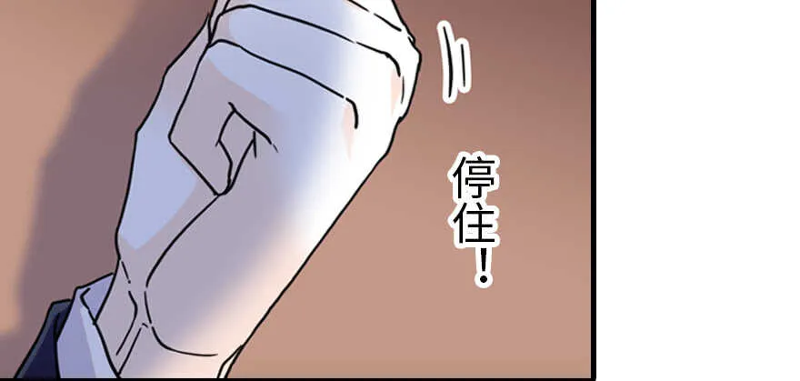 第192话 卑微景澈再次被拒 第28页
