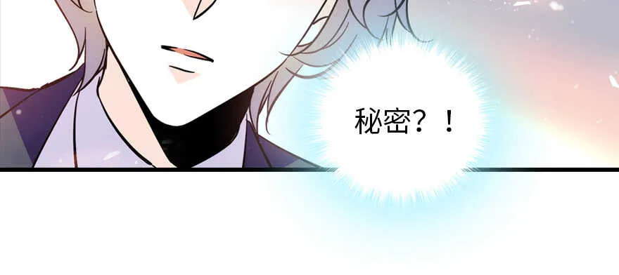 第192话 卑微景澈再次被拒 第31页