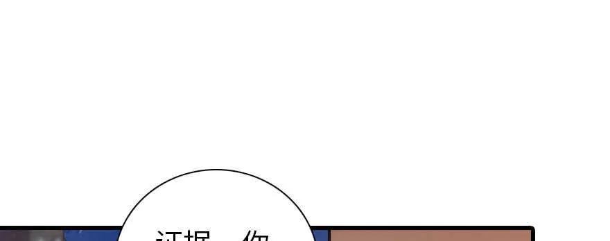 第192话 卑微景澈再次被拒 第32页