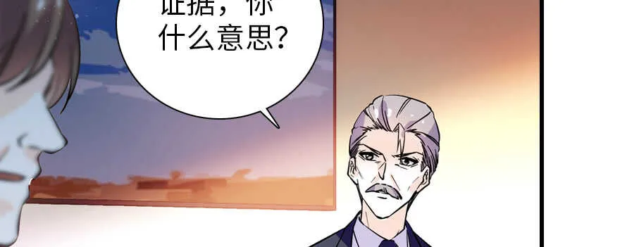 第192话 卑微景澈再次被拒 第33页