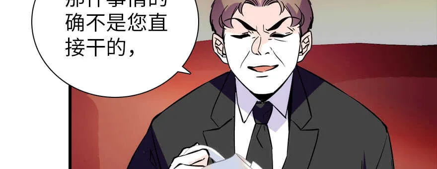 第192话 卑微景澈再次被拒 第37页