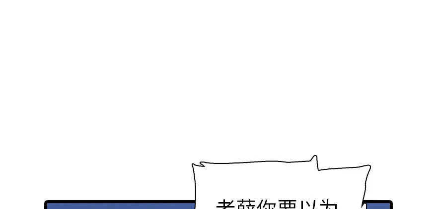 第192话 卑微景澈再次被拒 第46页