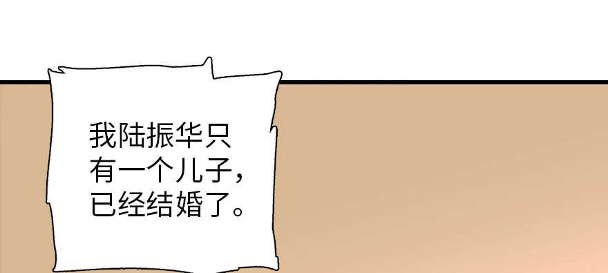第192话 卑微景澈再次被拒 第55页