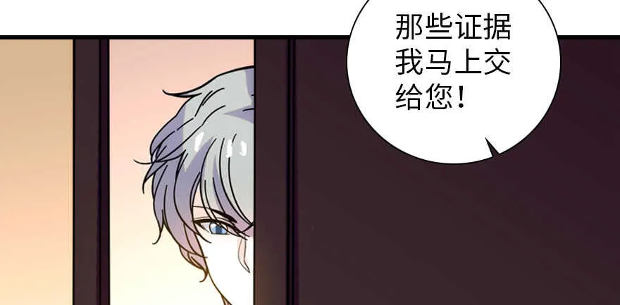 第192话 卑微景澈再次被拒 第63页