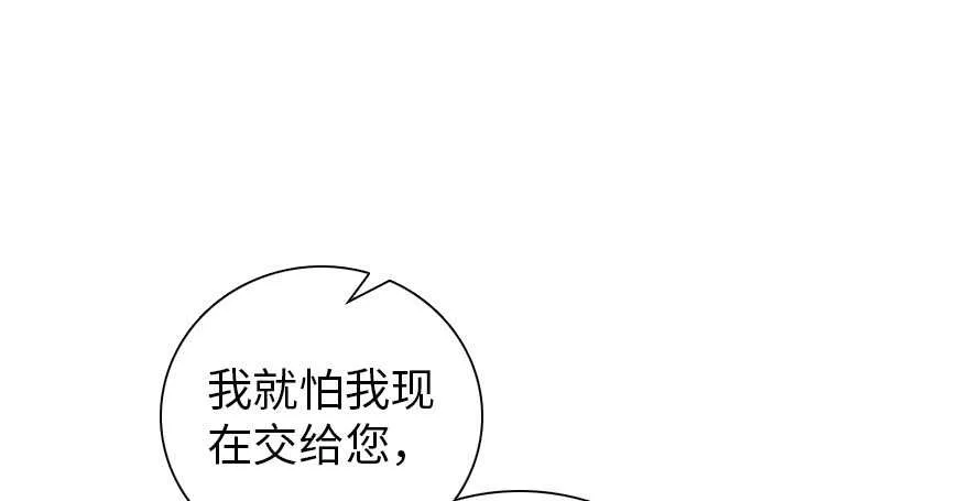 第192话 卑微景澈再次被拒 第65页