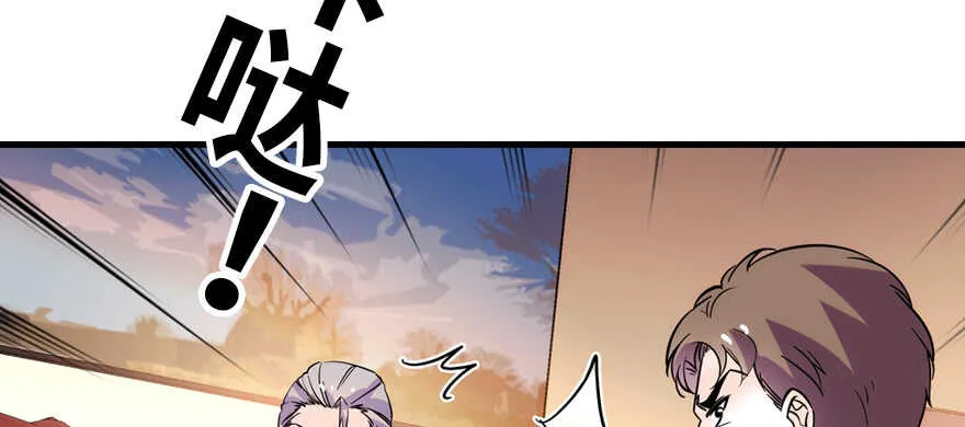 第192话 卑微景澈再次被拒 第74页