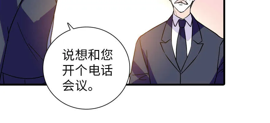 第192话 卑微景澈再次被拒 第81页