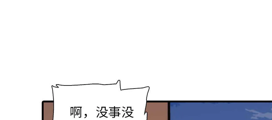 第192话 卑微景澈再次被拒 第82页
