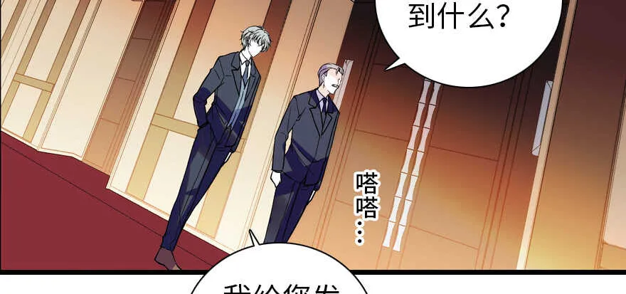 第192话 卑微景澈再次被拒 第98页