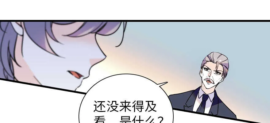 第192话 卑微景澈再次被拒 第100页