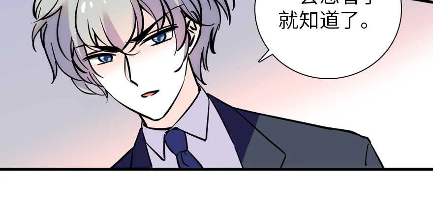 第192话 卑微景澈再次被拒 第102页