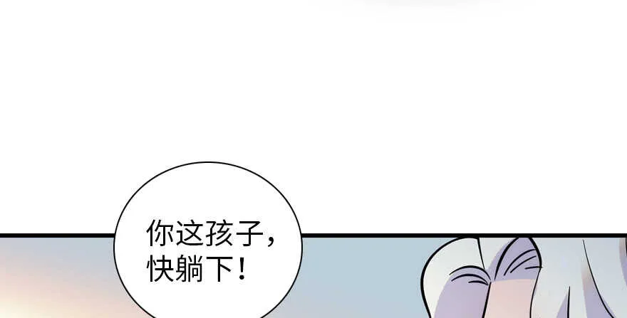 第192话 卑微景澈再次被拒 第125页