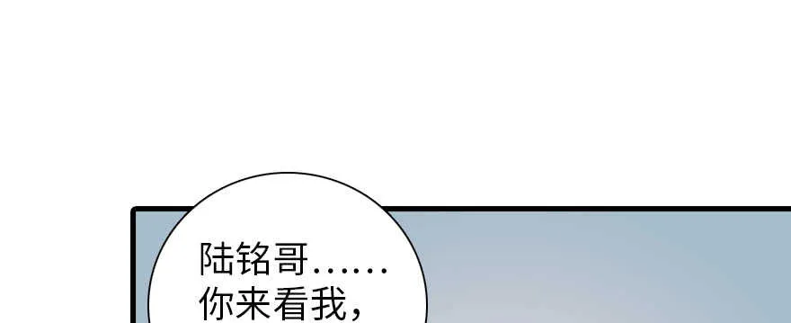 第192话 卑微景澈再次被拒 第127页