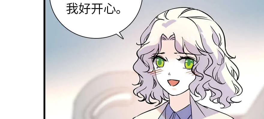 第192话 卑微景澈再次被拒 第128页