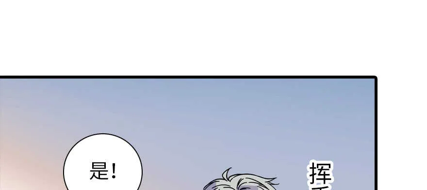 第192话 卑微景澈再次被拒 第130页