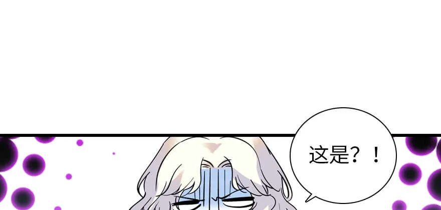 第192话 卑微景澈再次被拒 第135页