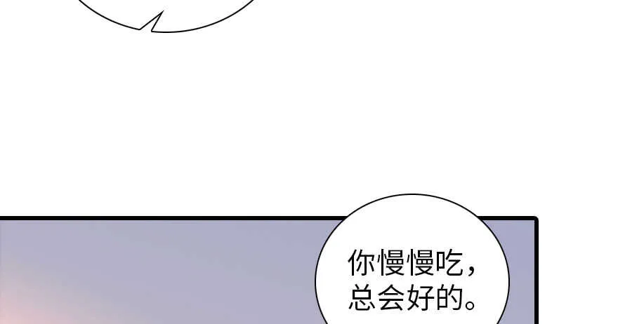 第192话 卑微景澈再次被拒 第137页