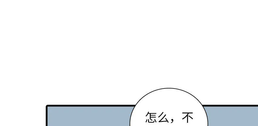 第192话 卑微景澈再次被拒 第144页
