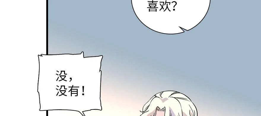 第192话 卑微景澈再次被拒 第145页