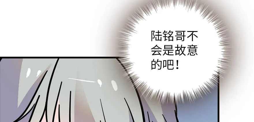 第192话 卑微景澈再次被拒 第147页