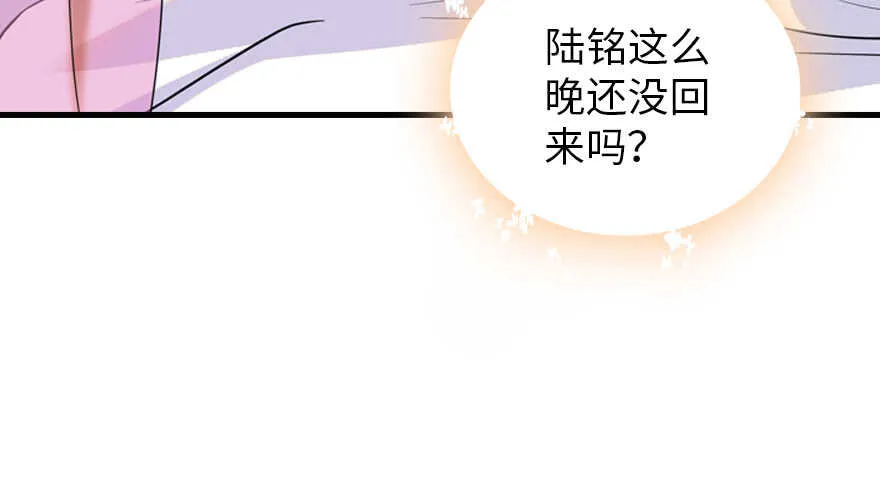 第192话 卑微景澈再次被拒 第155页