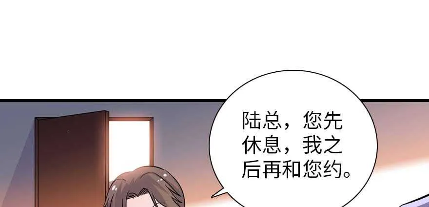 第191话 岳枫的恍惚 第2页
