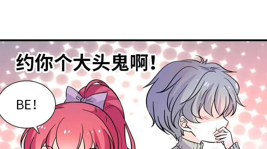 第191话 岳枫的恍惚 第4页