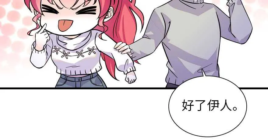 第191话 岳枫的恍惚 第5页